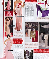 Vogue_Japan_April_2011_Page_163.jpg